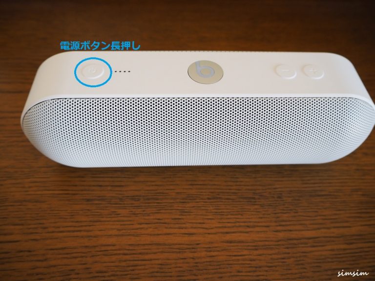 Beats Pill 2.0 ビーツピル BIuetoothスピーカースタンド付