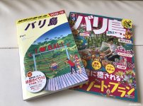 バリ島旅行