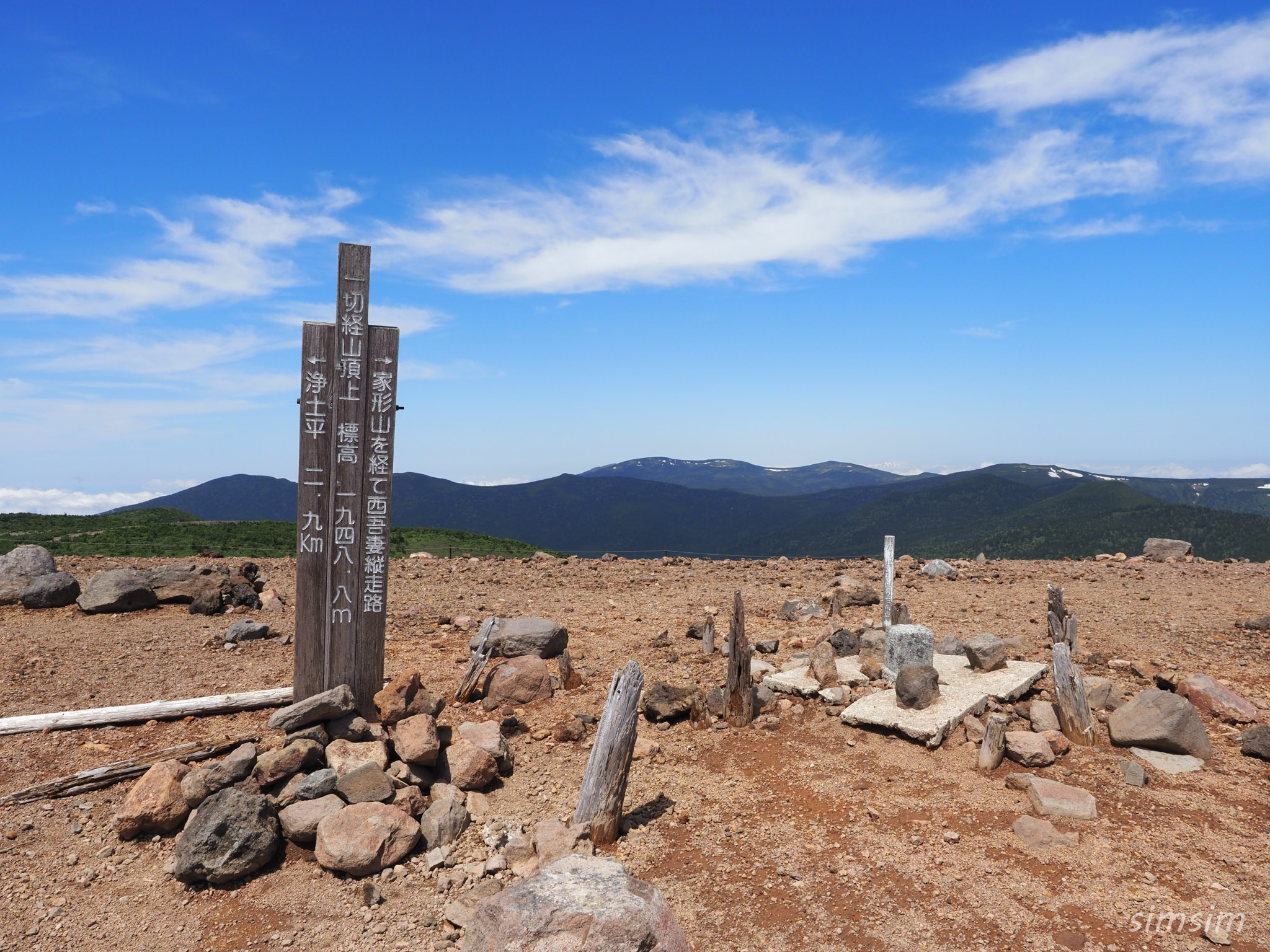 一切経山登山