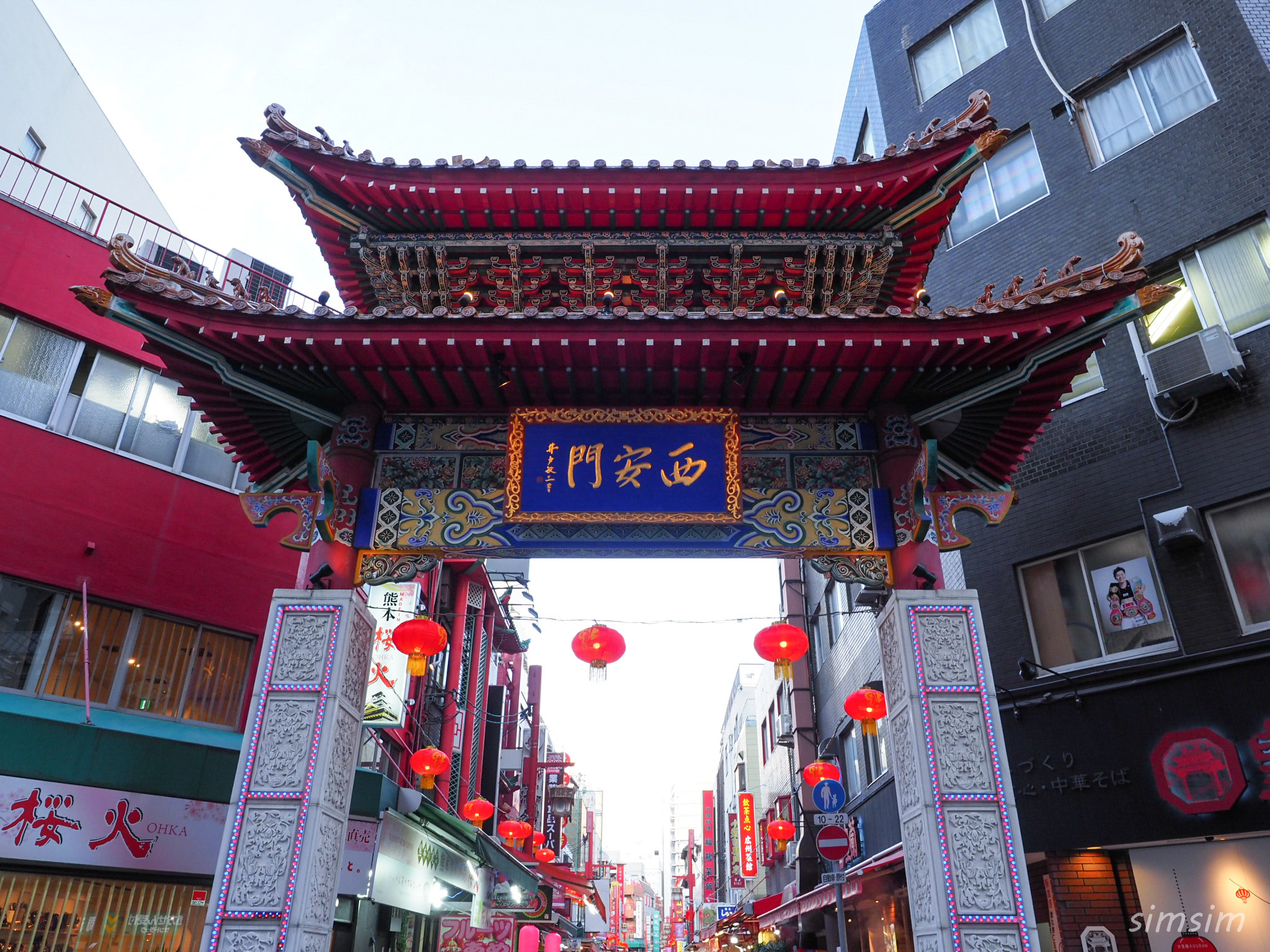 神戸南京町中華街