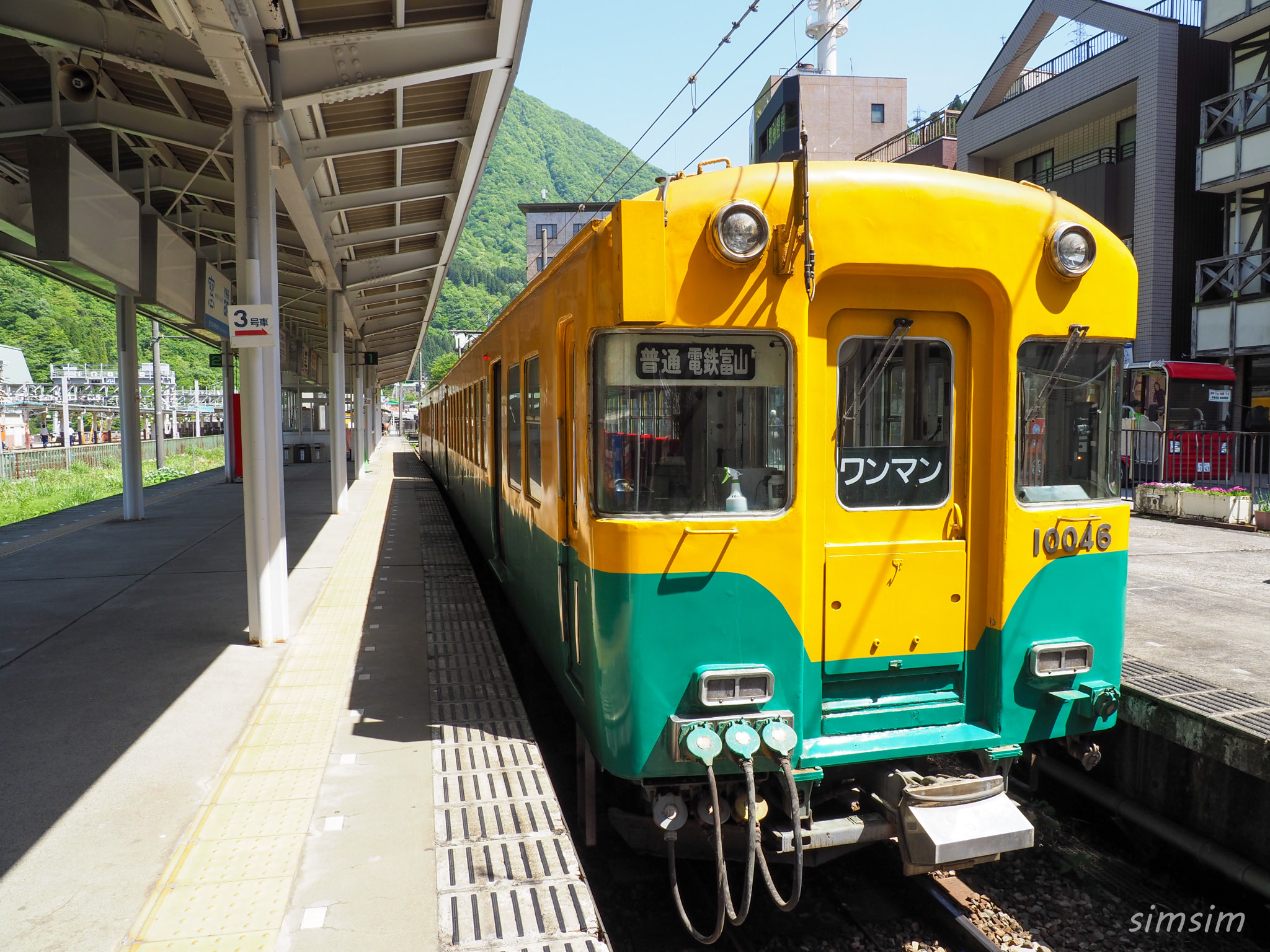 富山地方鉄道