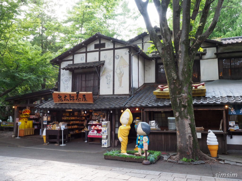 深大寺　鬼太郎茶屋