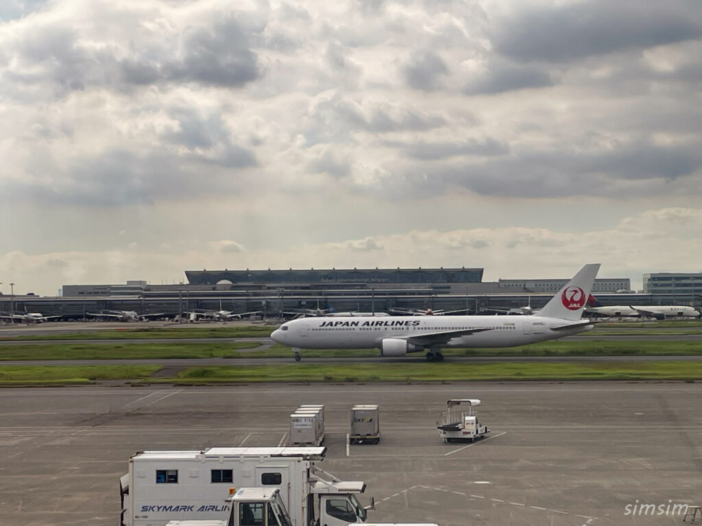 羽田空港