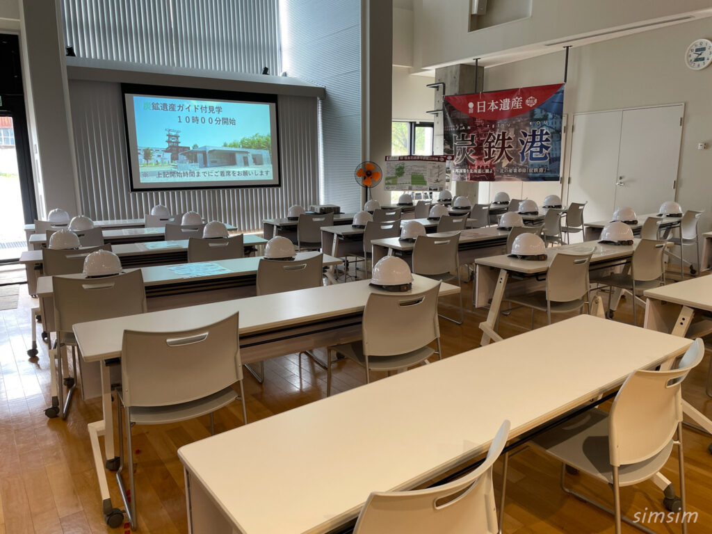 赤平市炭鉱遺産ガイダンス施設