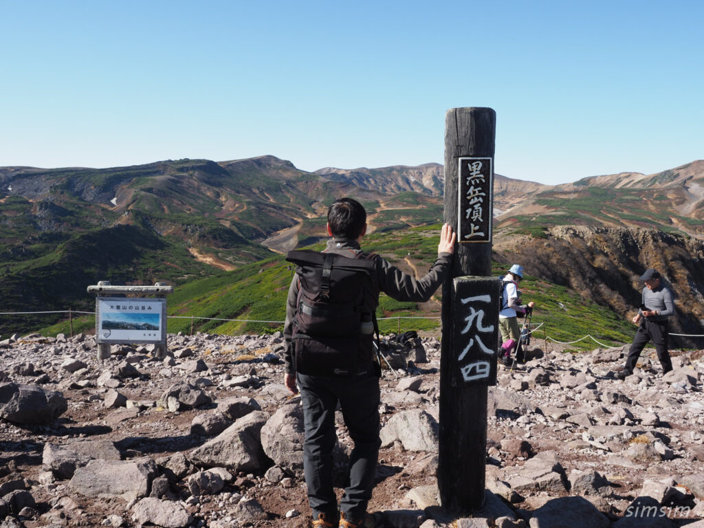 黒岳登山