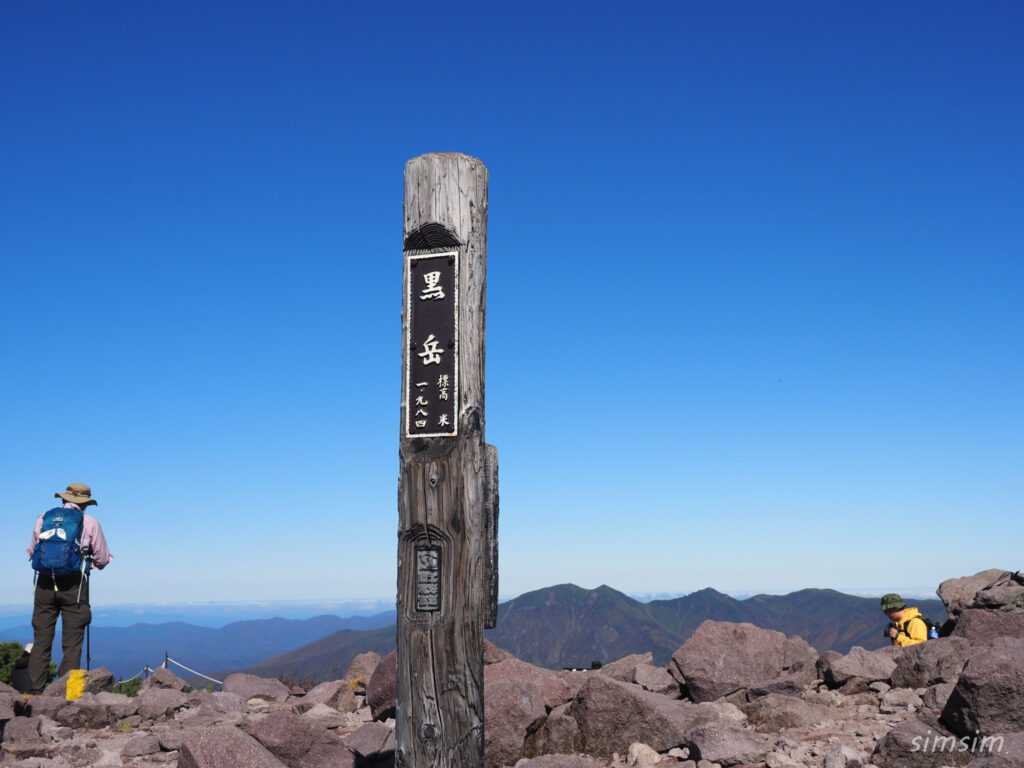 黒岳登山