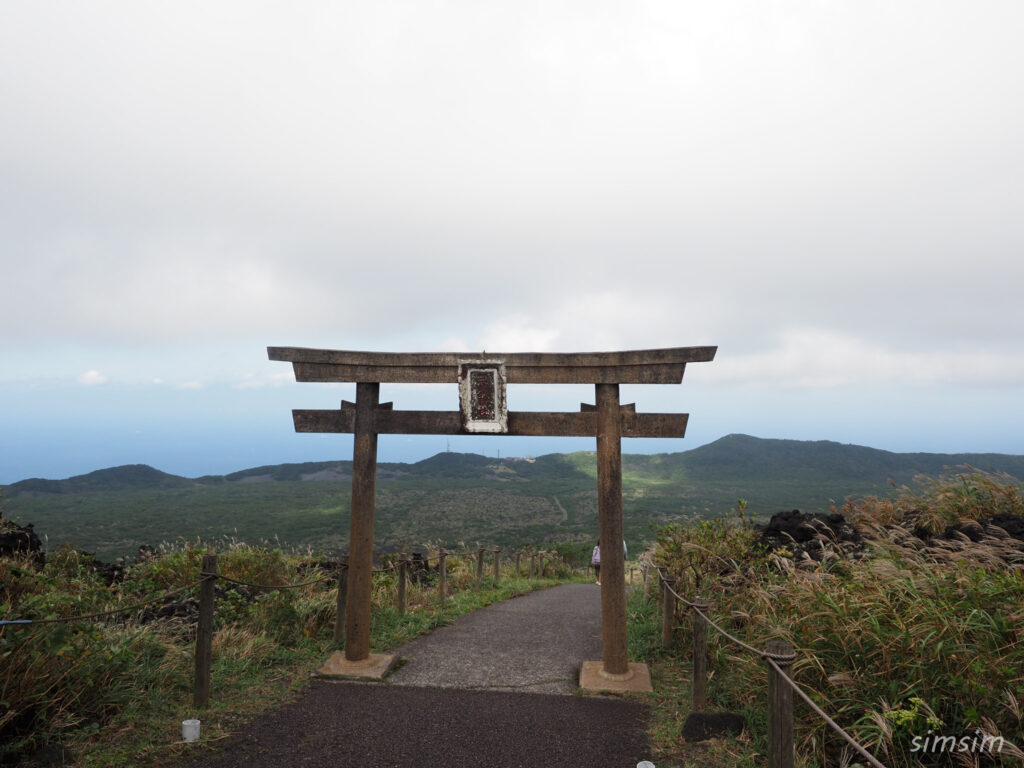 伊豆大島三原山ハイキング