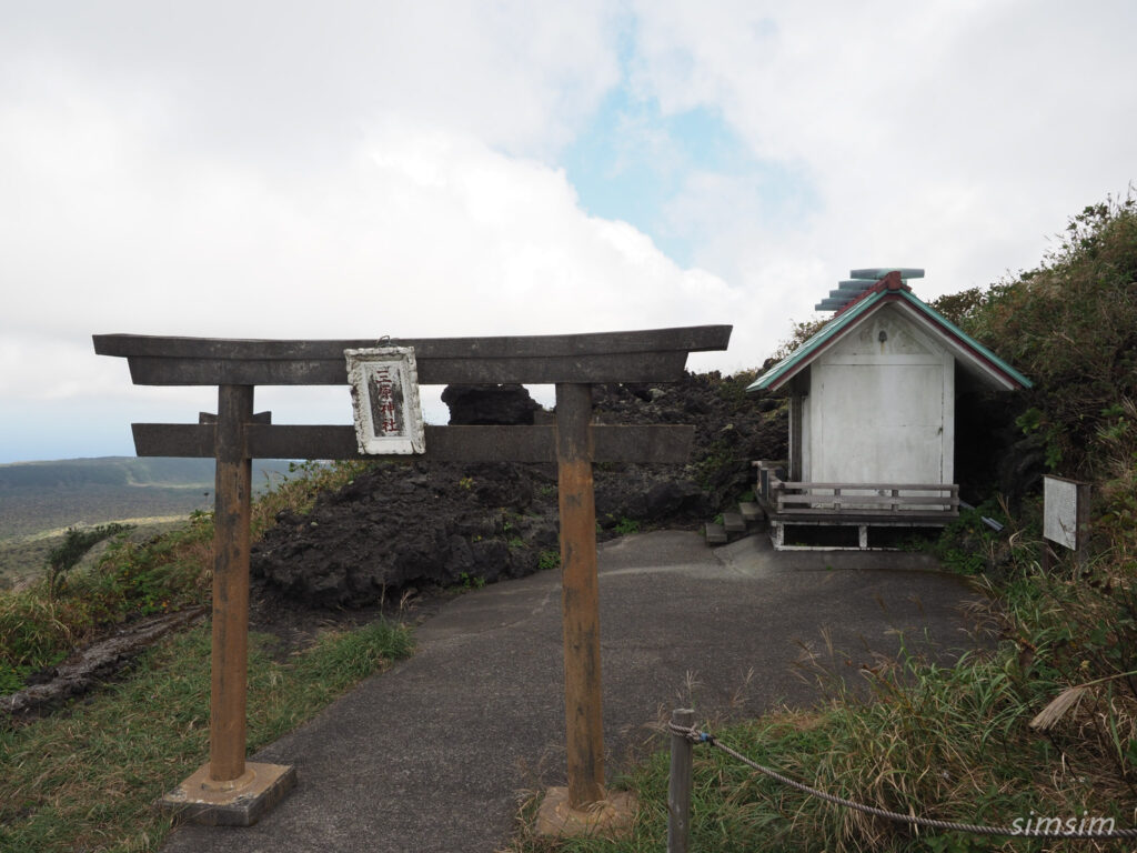 三原神社