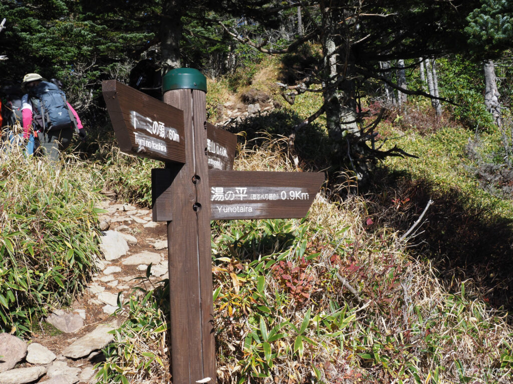 黒斑山登山　外輪山周回コース