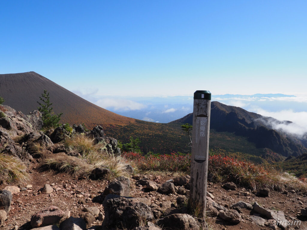 黒斑山登山　外輪山周回コース　蛇骨岳