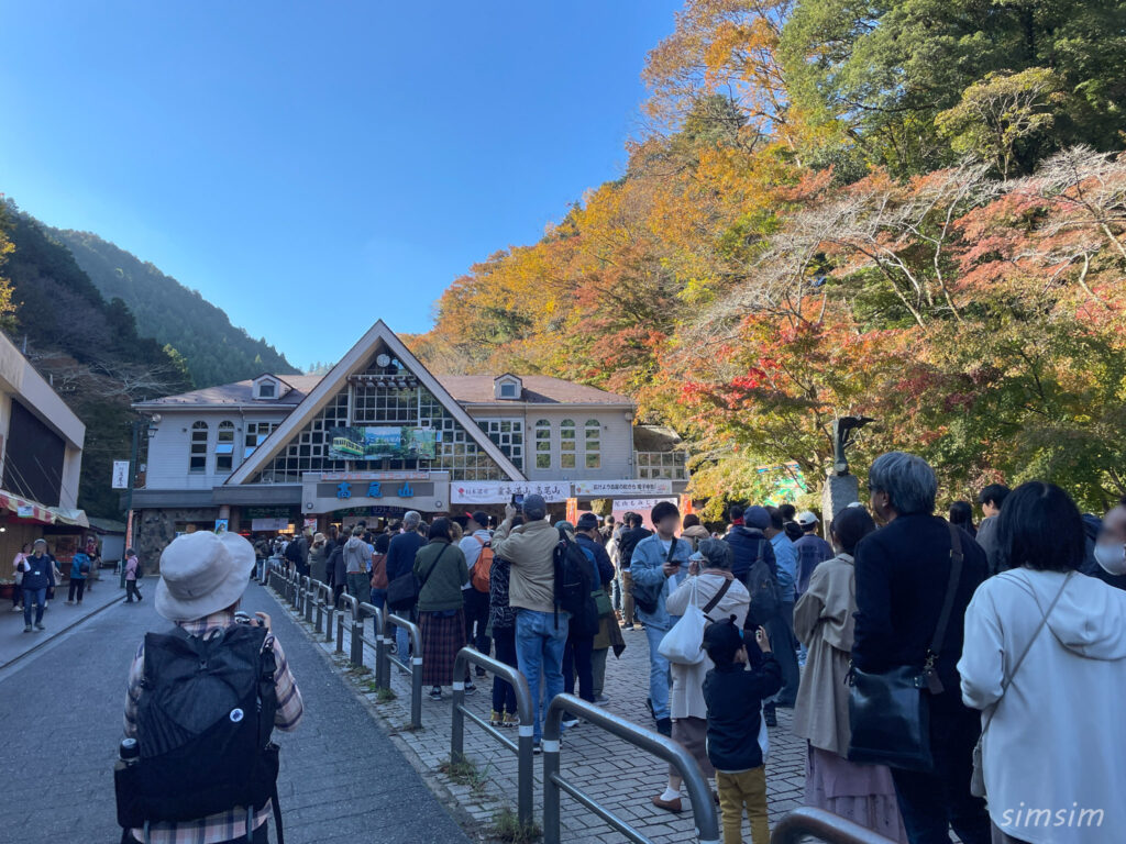 高尾山　紅葉登山