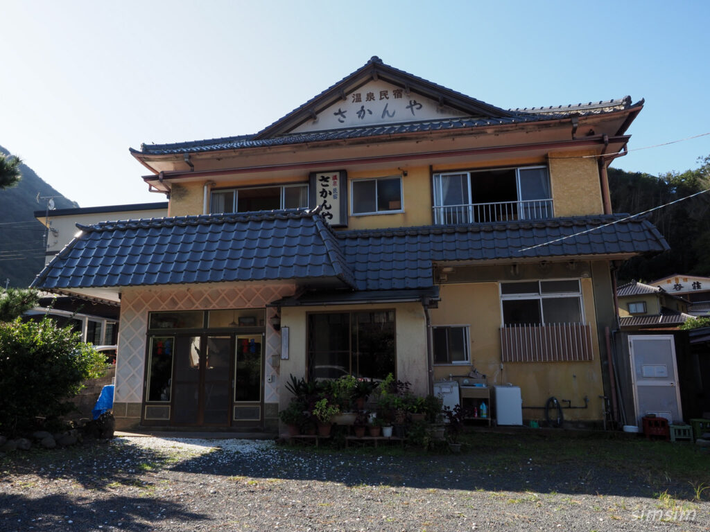 雲見温泉　温泉民宿さかんや