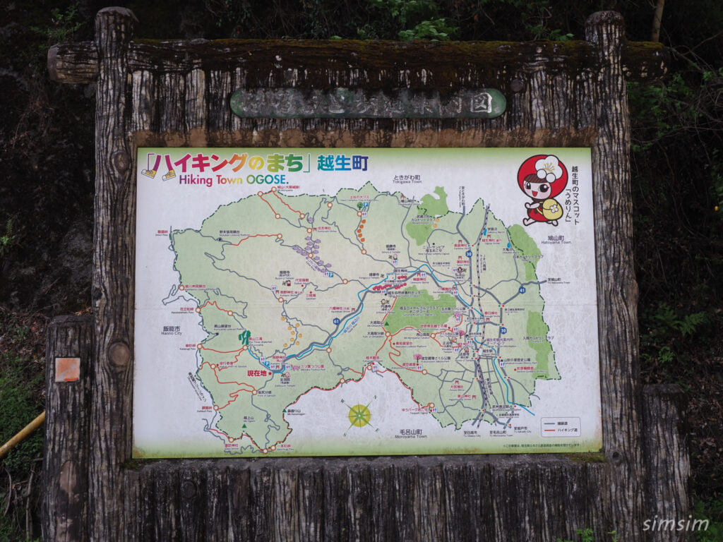 黒山三滝