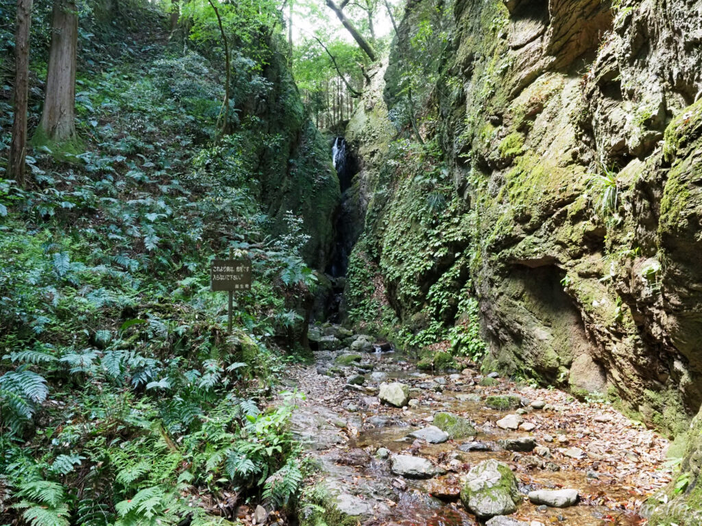 黒山三滝