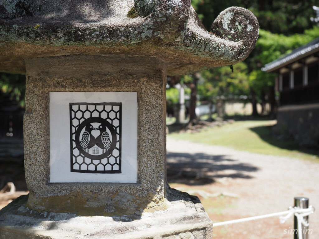 手向山八幡宮