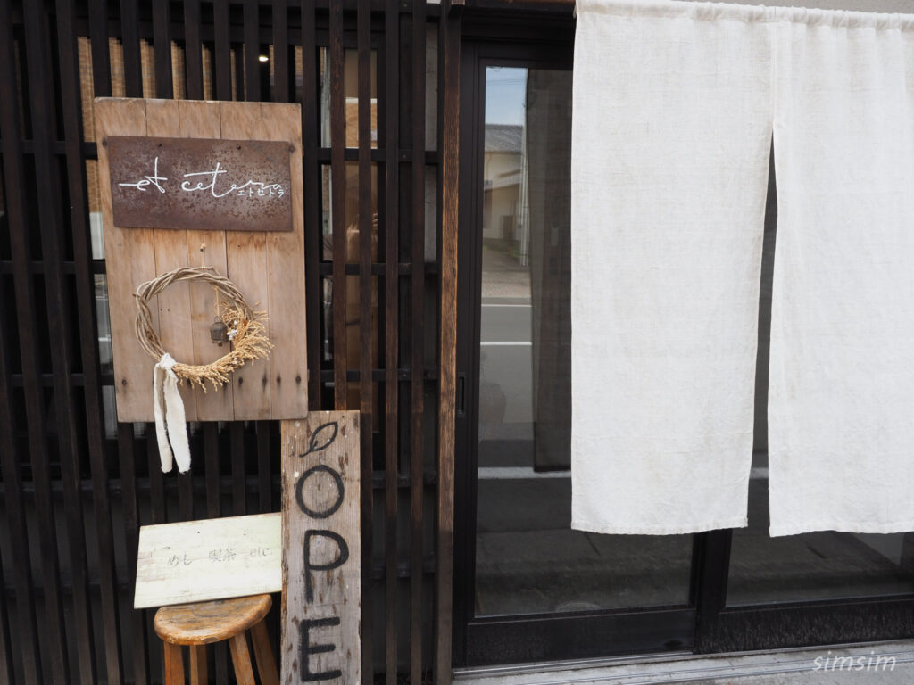 カフェ エトセトラ 小諸