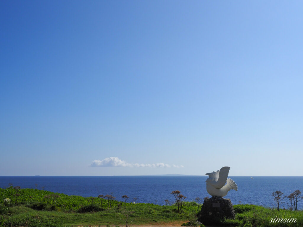 辺戸岬