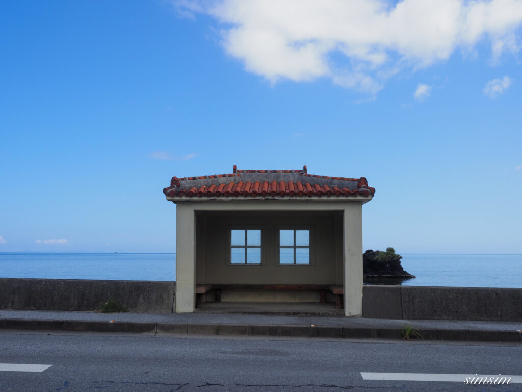 辺土名高校バス停