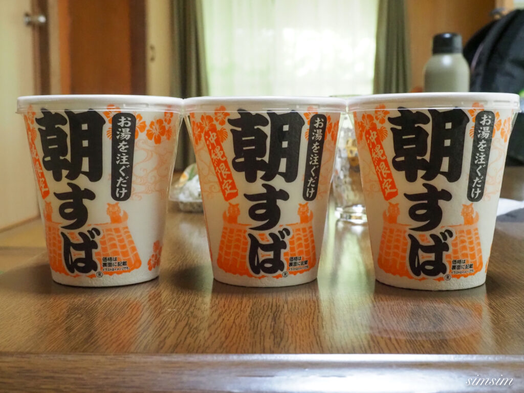 朝すば