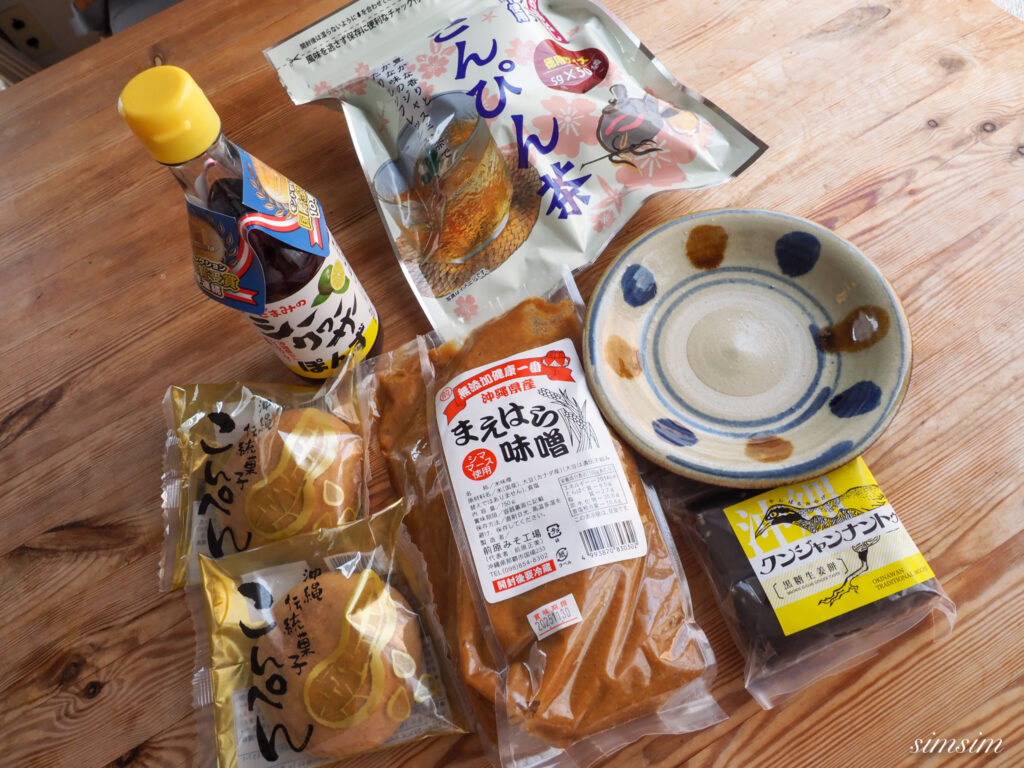 沖縄　お土産