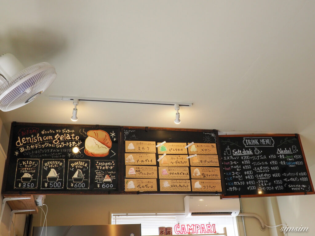 3204bread&gelato