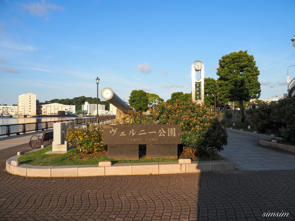 ヴェルニー公園