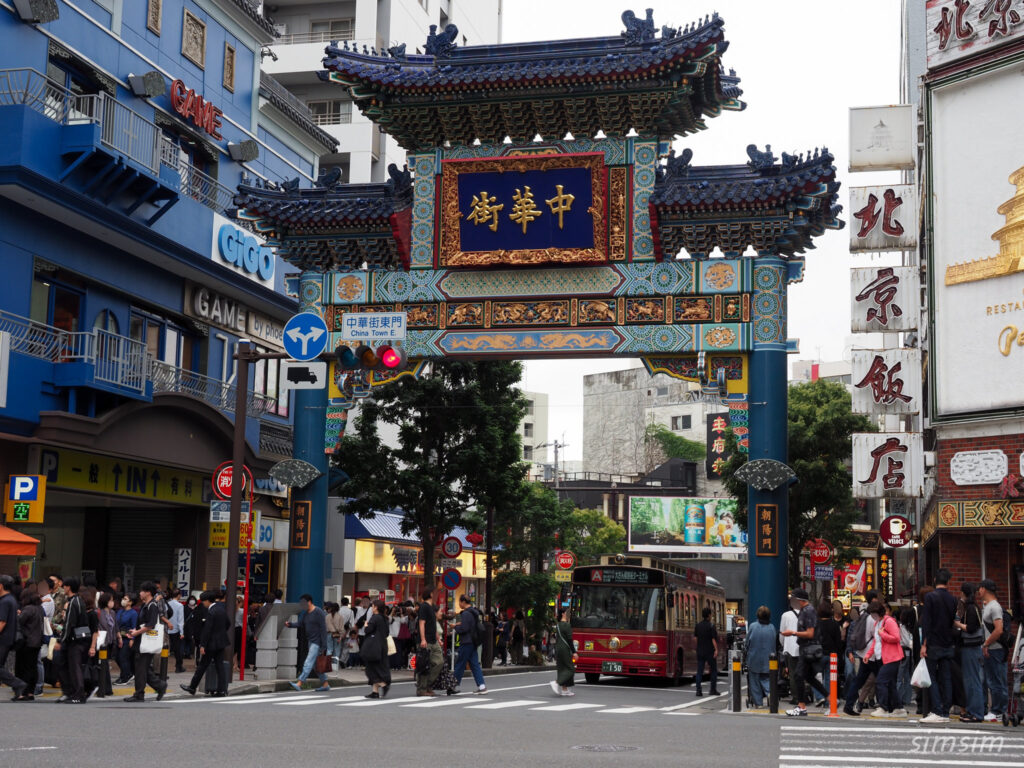 台湾菜館