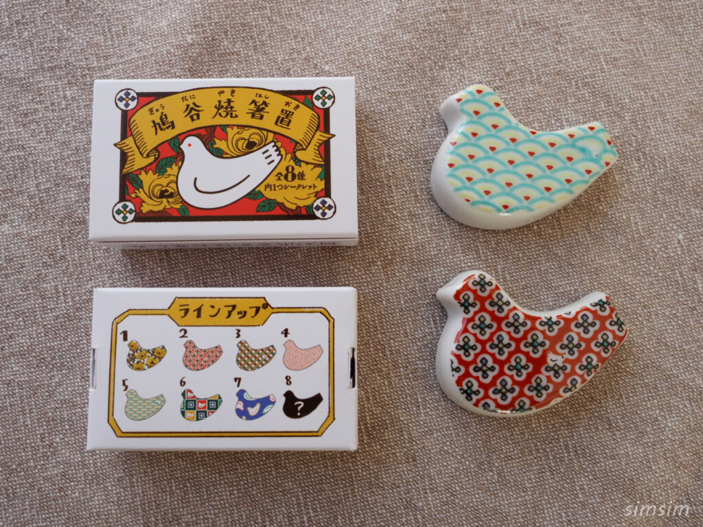 豊島屋本店　鳩サブレ―箸置き