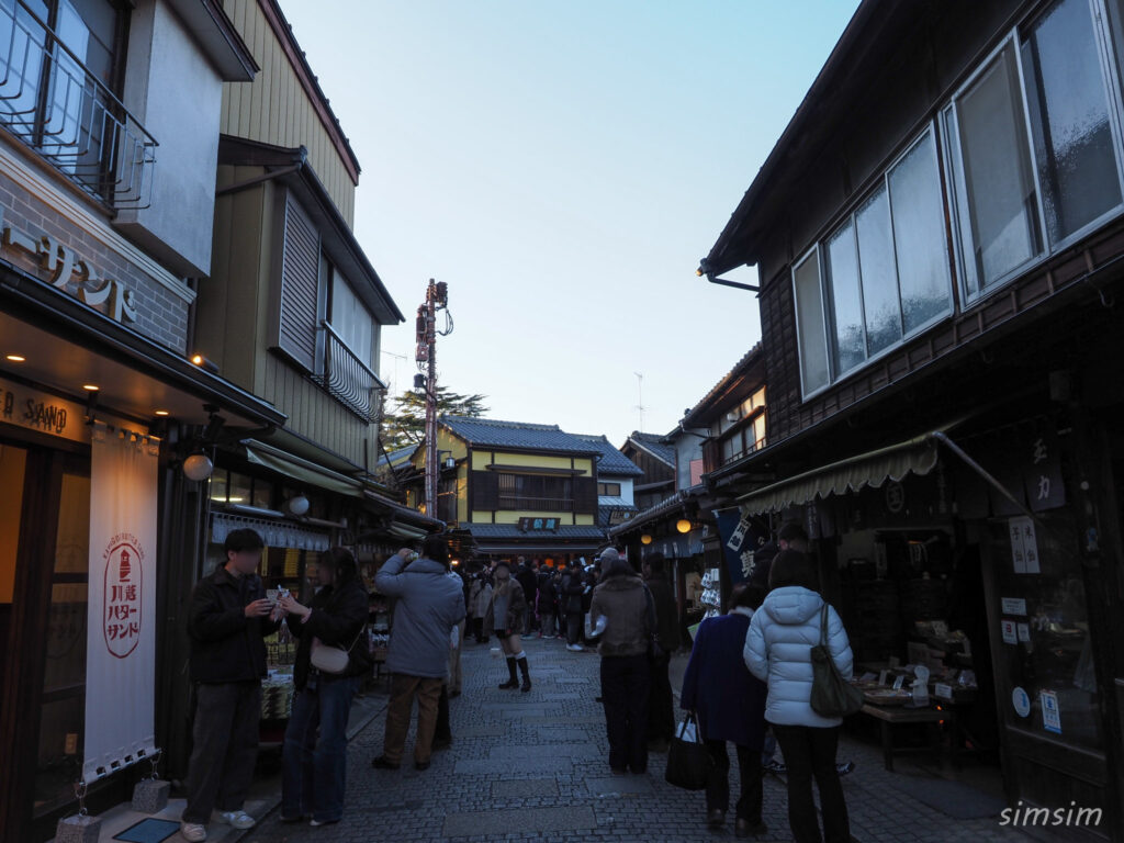 川越　玉力製菓