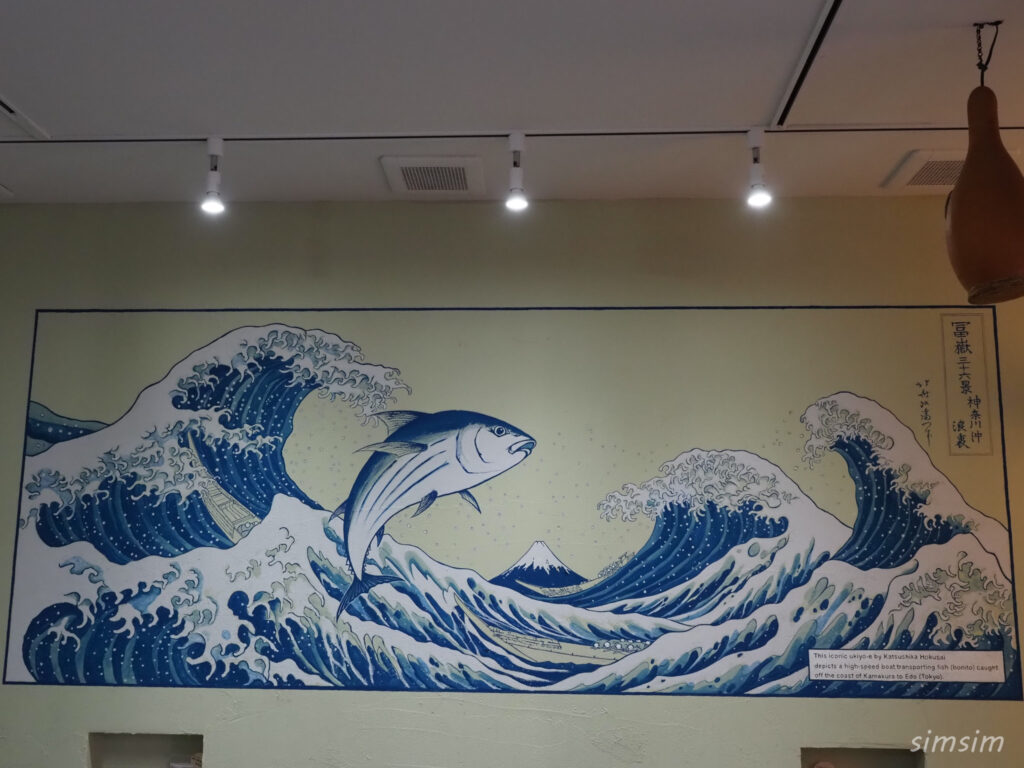 鎌倉ごはん　えにし食堂