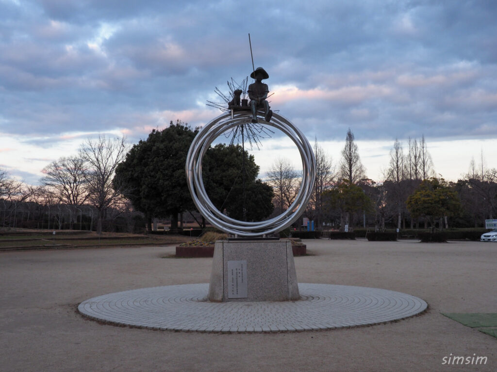 霞ヶ浦総合公園