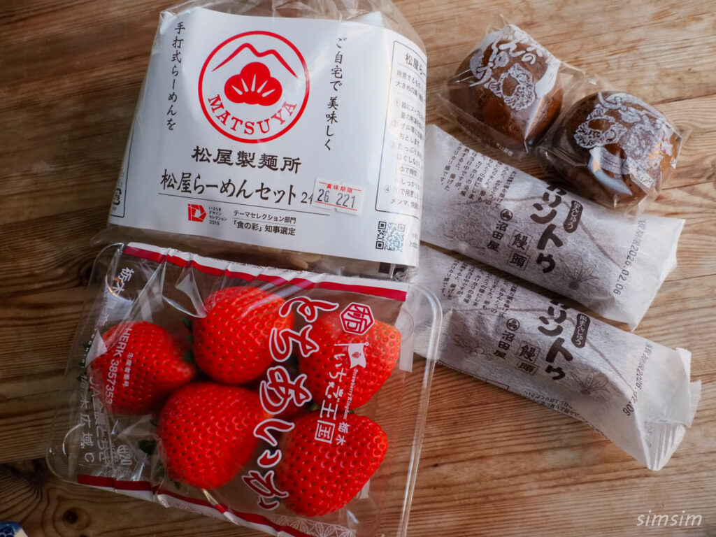 筑波山　お土産