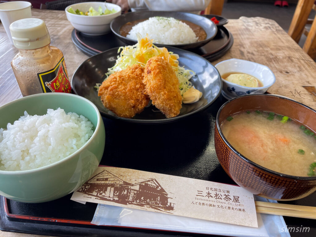 奥日光　三本松茶屋