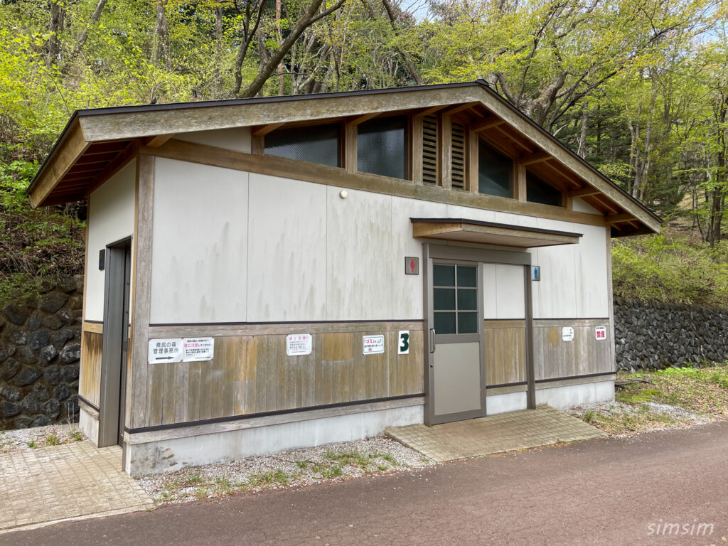 埼玉県県民の森