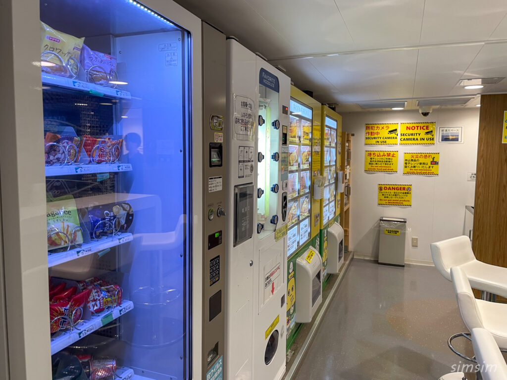 東海汽船　橘丸