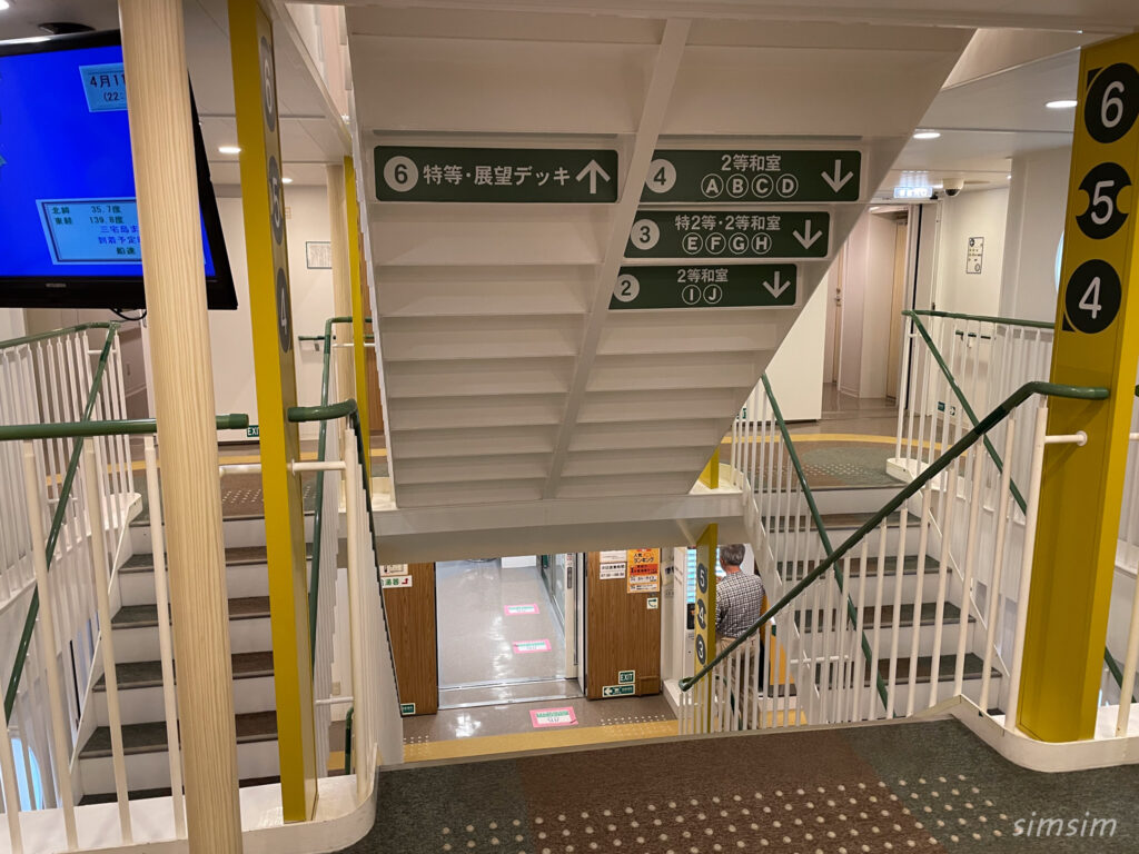 東海汽船　橘丸