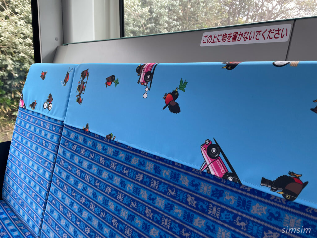 三宅島　村営バス