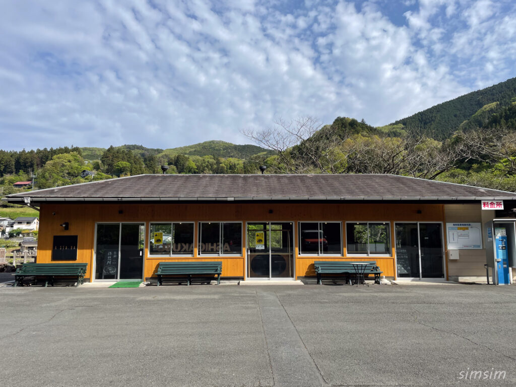 西武秩父線　芦ヶ久保駅