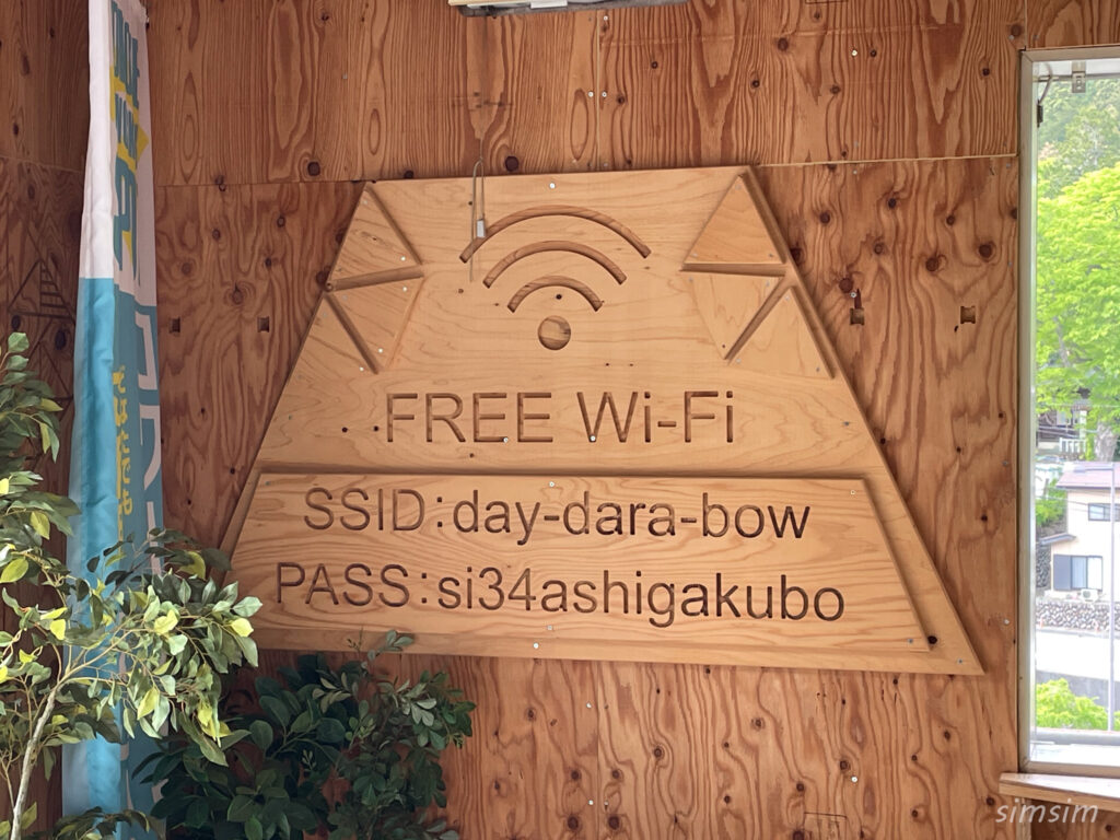 西武秩父線　芦ヶ久保駅