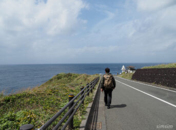 三宅島　伊豆岬