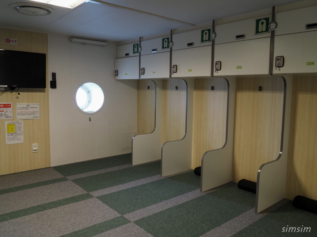 東海汽船　橘丸