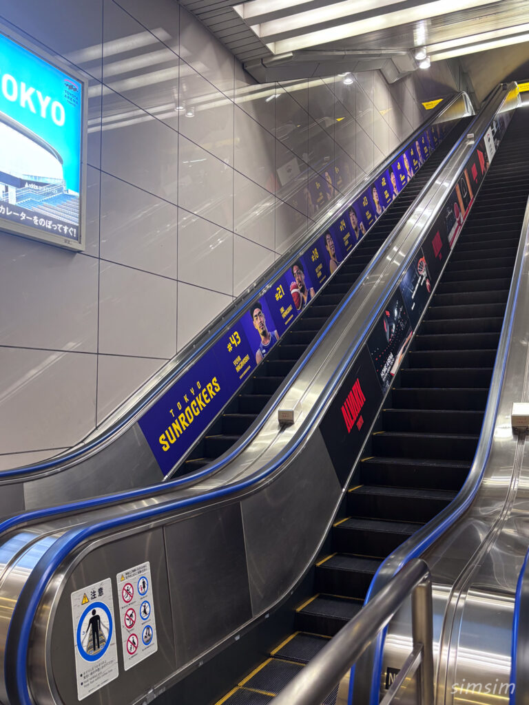 東京テレポート駅
