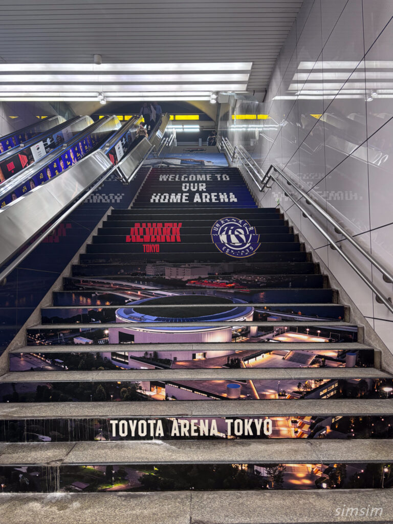 東京テレポート駅