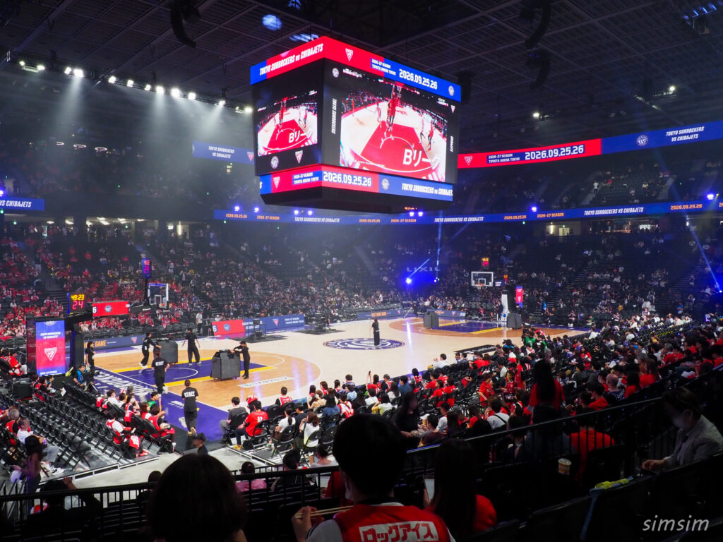 トヨタアリーナ東京 Bリーグ バスケ観戦