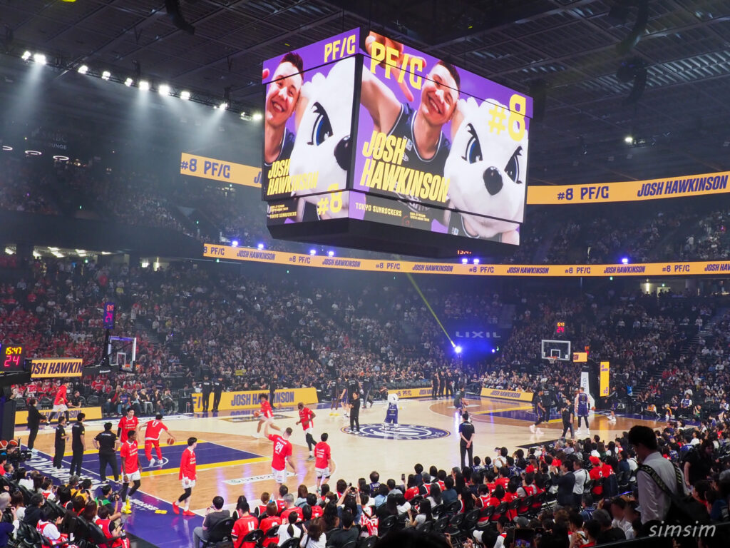 トヨタアリーナ東京 Bリーグ バスケ観戦